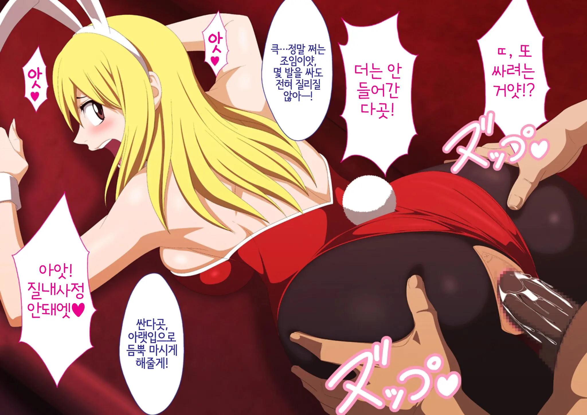 EroCos Vol. 48